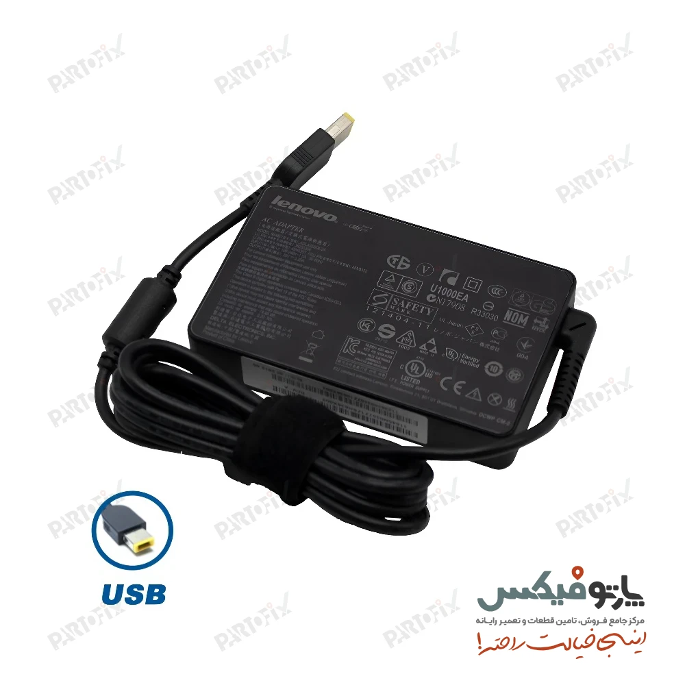 شارژر اورجینال لپ تاپ لنوو 20 ولت 3.25 آمپر 65 وات کانکتور USB اسلیم